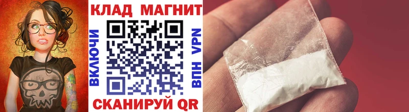 Наркота Новохопёрск ГАШ Канабис COCAIN МЕФ