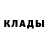 Кетамин VHQ Nino Shengelia