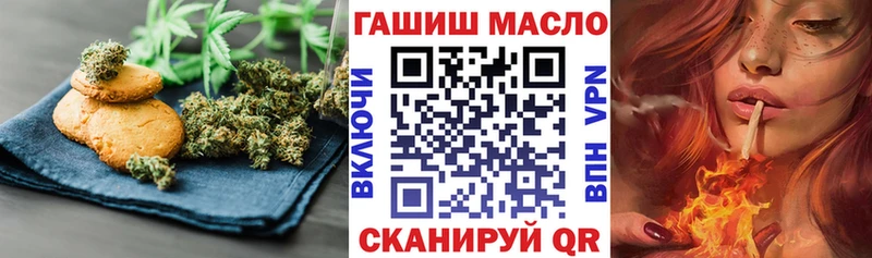 Cannafood марихуана  ссылка на мегу как войти  Новохопёрск 