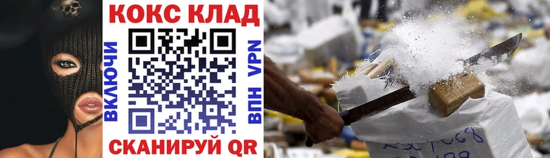 COCAIN 99%  Новохопёрск 