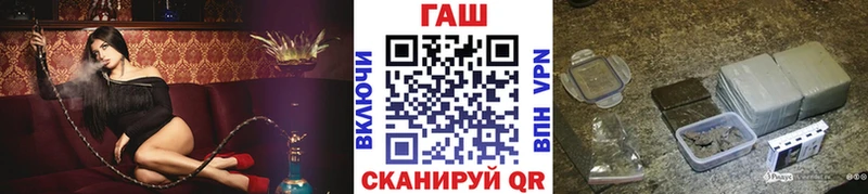 Гашиш hashish  Новохопёрск 