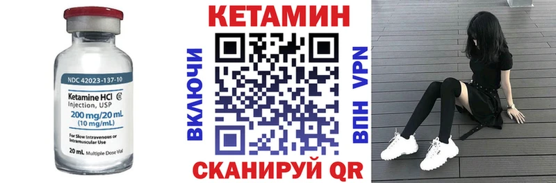 продажа наркотиков  Новохопёрск  Кетамин VHQ 