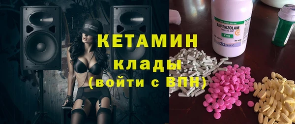 гашишное масло Бугульма