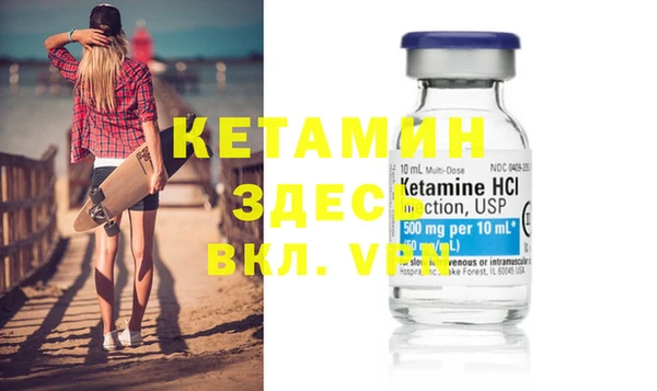 наркотики Бородино