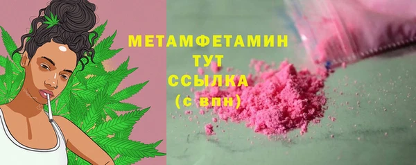 экстази Бронницы