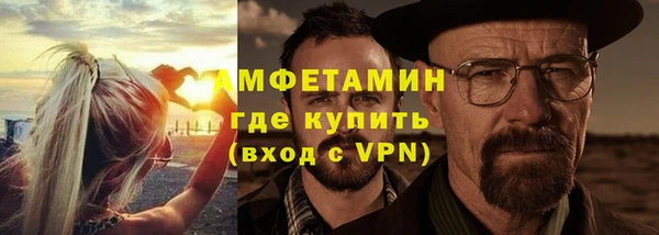 экстази Бронницы