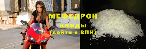 наркотики Бородино