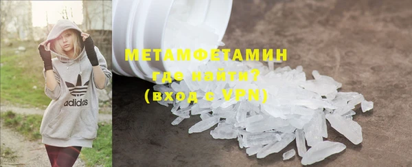 гашишное масло Бугульма