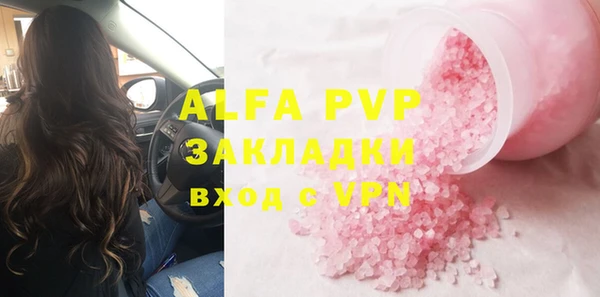 винт Богородицк