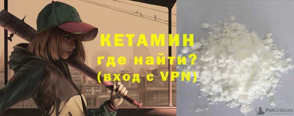 экстази Бронницы