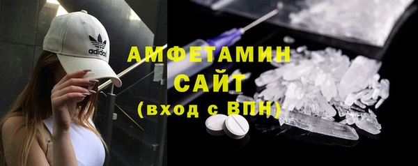 экстази Бронницы