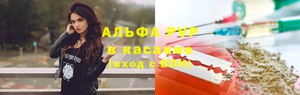 гашишное масло Бугульма
