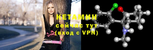 экстази Бронницы