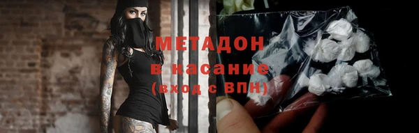 экстази Бронницы