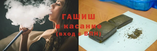 экстази Бронницы