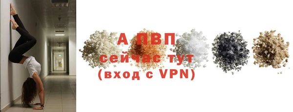 гашишное масло Бугульма