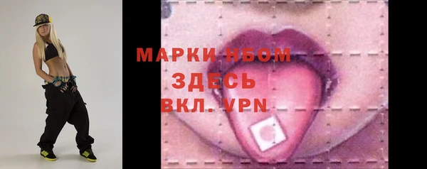 гашишное масло Бугульма