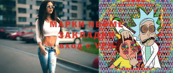 гашишное масло Бугульма