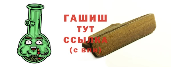 гашишное масло Бугульма