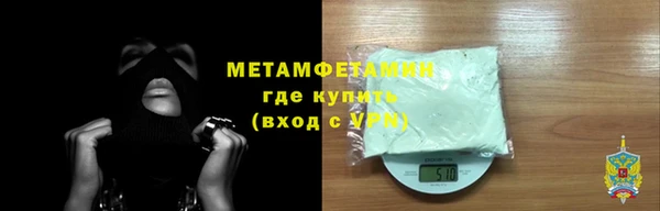 гашишное масло Бугульма