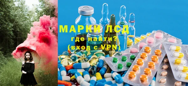экстази Бронницы