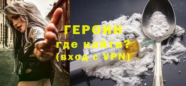винт Елизово