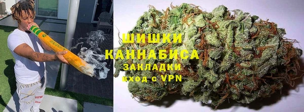 экстази Бронницы