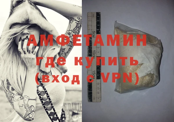 гашишное масло Бугульма