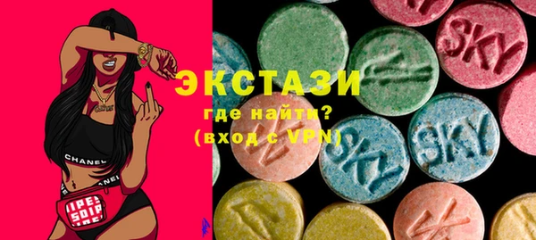 наркотики Бородино