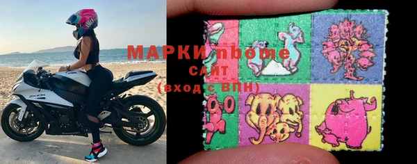гашишное масло Богородск