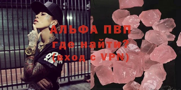 гашишное масло Бугульма