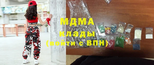 гашишное масло Бугульма