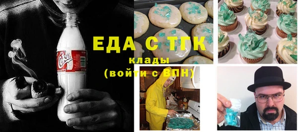 гашишное масло Бугульма