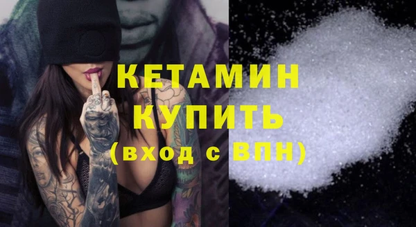 экстази Бронницы