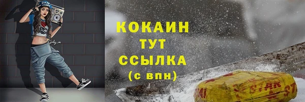 экстази Бронницы