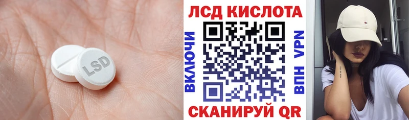 что такое наркотик  MEGA   ЛСД экстази ecstasy  Новохопёрск 