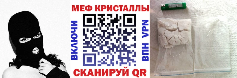 Меф мяу мяу  мега tor  Новохопёрск  что такое  