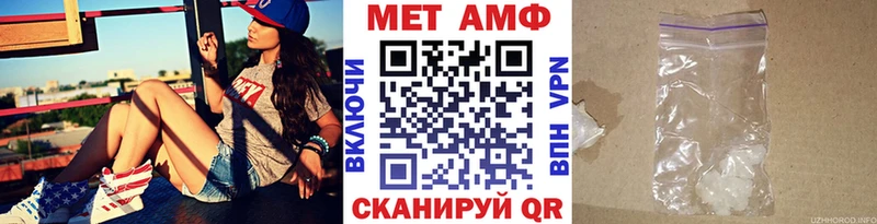 Метамфетамин Methamphetamine  Новохопёрск 