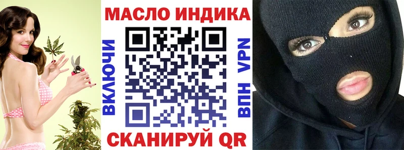 ТГК вейп  купить наркоту  Новохопёрск 