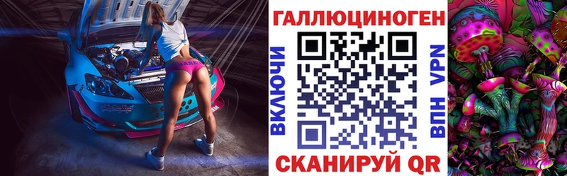 Псилоцибиновые грибы Cubensis  магазин  наркотиков  Новохопёрск 